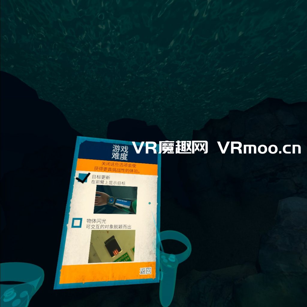 Oculus Quest 游戏《FREEDIVER: Triton Down VR 汉化中文版》自由潜水员:水下求生