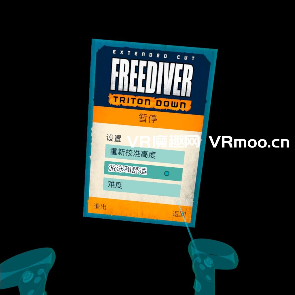 Oculus Quest 游戏《FREEDIVER: Triton Down VR 汉化中文版》自由潜水员:水下求生
