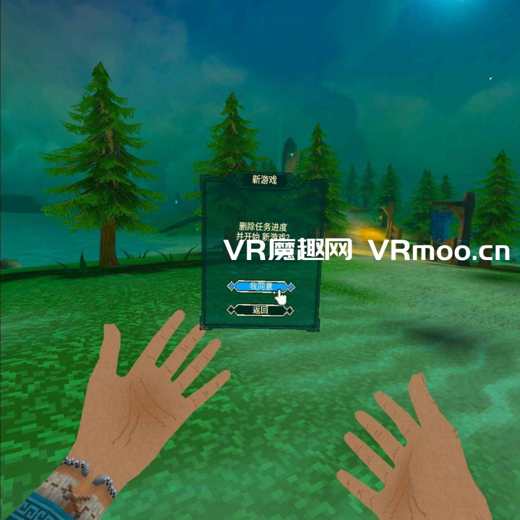 Oculus Quest 游戏《Stones Of Harlath 汉化中文版》哈拉斯之石