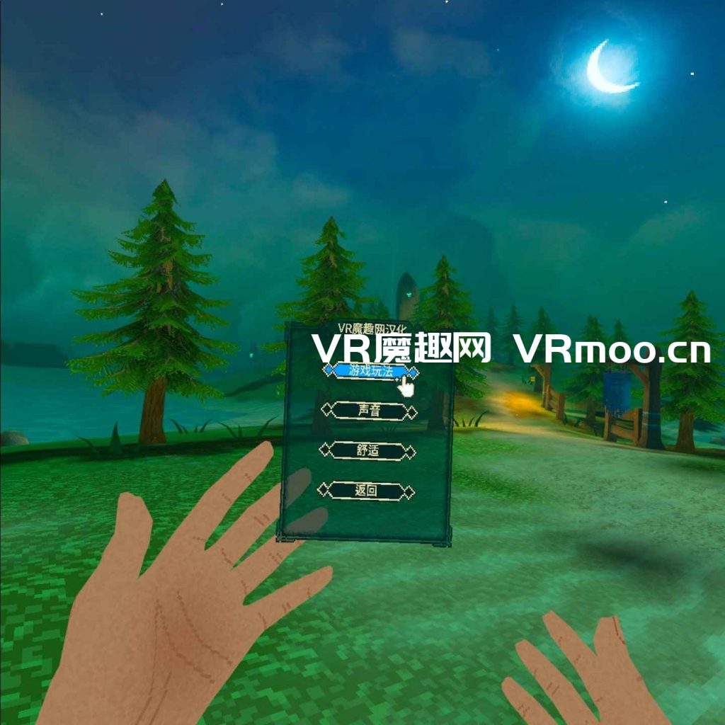 Oculus Quest 游戏《Stones Of Harlath 汉化中文版》哈拉斯之石