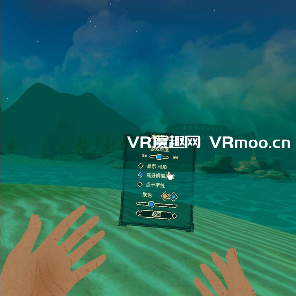 Oculus Quest 游戏《Stones Of Harlath 汉化中文版》哈拉斯之石