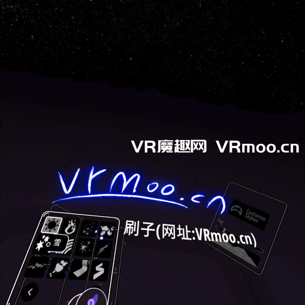 Oculus Quest 游戏《Tilt Brush 汉化中文版》倾斜的刷子(谷歌绘画)