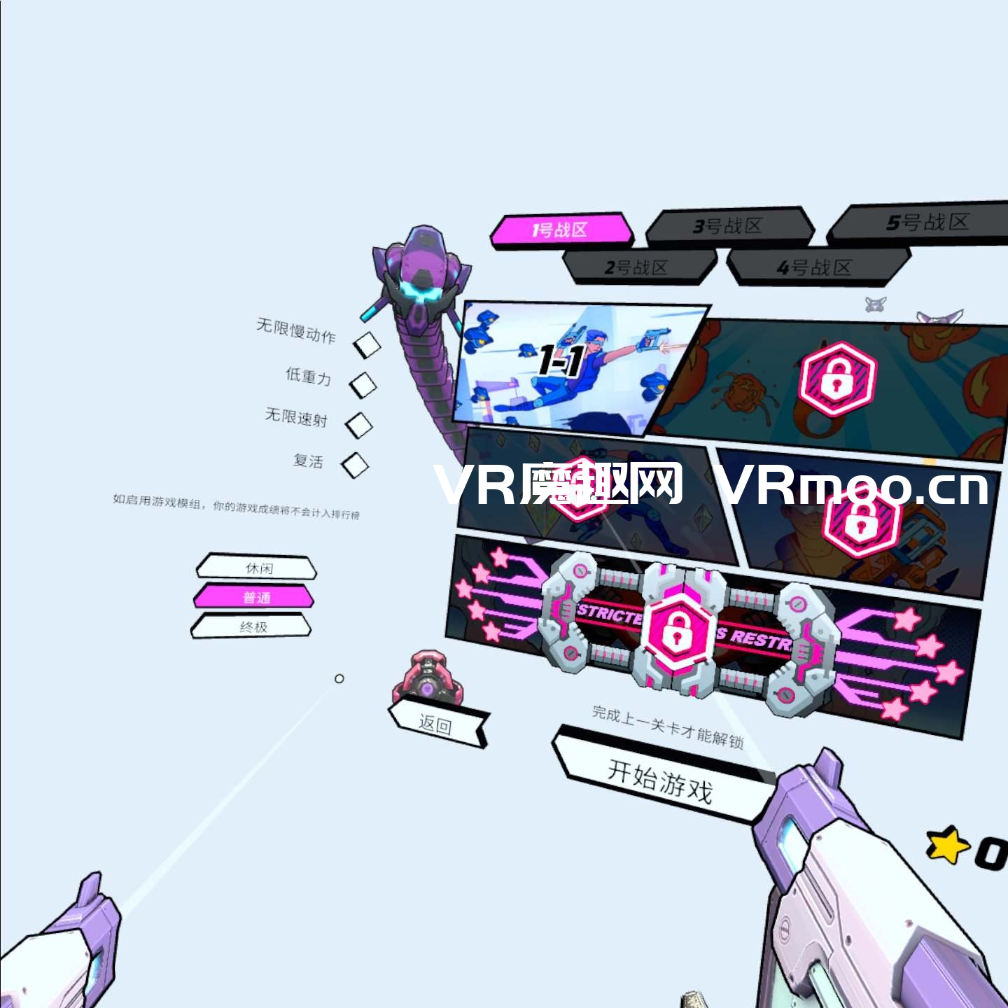 Oculus Quest 游戏《SwarmVR 汉化中文版》蜂潮危机 VR
