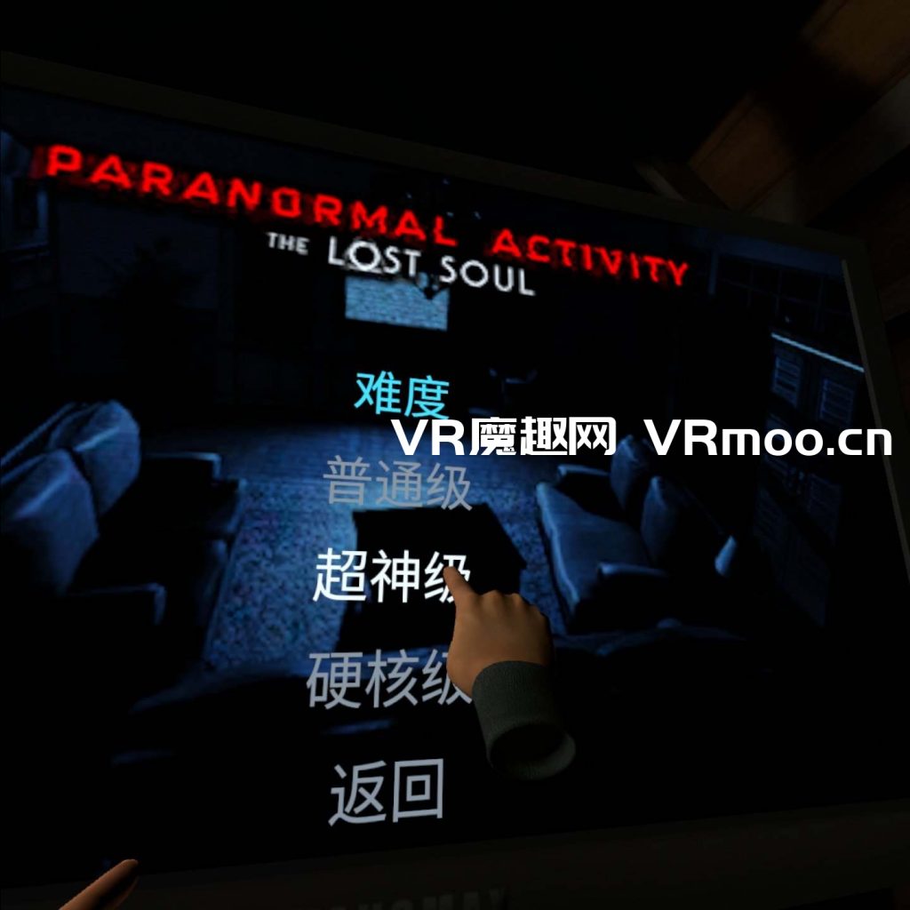 Oculus Quest 游戏《Paranormal Activity: The Lost Soul 汉化中文》鬼影实录:失魂