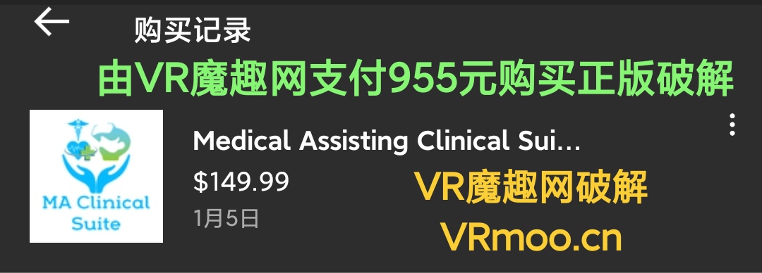 Oculus Quest 医学《医疗助理临床套件（专业版）》Medical Assisting Clinical Suite (Professional)