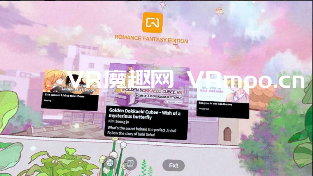 Oculus Quest 游戏《COMIXV EDITION - ROMANCE FANTASY VR》浪漫幻想 VR