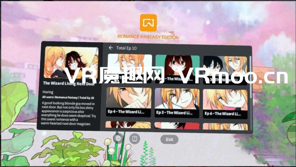 Oculus Quest 游戏《COMIXV EDITION - ROMANCE FANTASY VR》浪漫幻想 VR