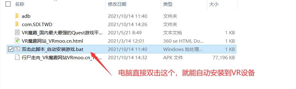 Oculus Quest 游戏《行尸走肉：圣徒与罪人 - 第1章》The Walking Dead: Saints & Sinners