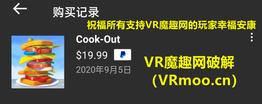 Oculus Quest 游戏《快乐厨房 汉化中文版》Cook-Out: A Sandwich Tale