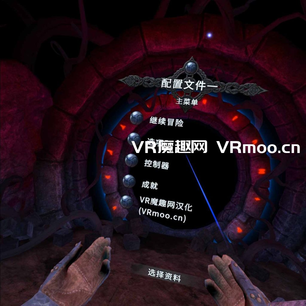 Oculus Quest 游戏《Shadowgate VR: The Mines of Mythrok 汉化中文版》暗影门：矿山