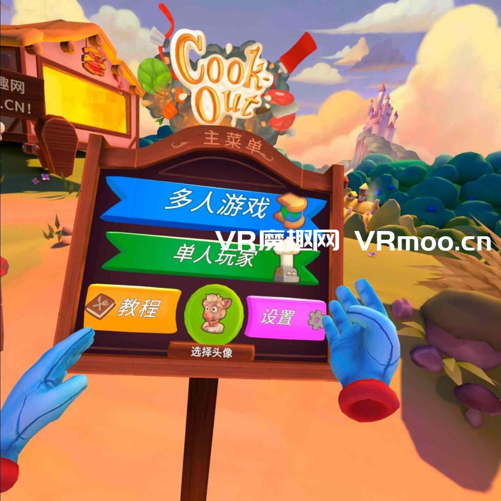 Oculus Quest 游戏《Cook-Out: A Sandwich Tale 汉化中文版》快乐厨房插图(2) 快乐厨房汉化中文版(Cook-Out VR 汉化版)