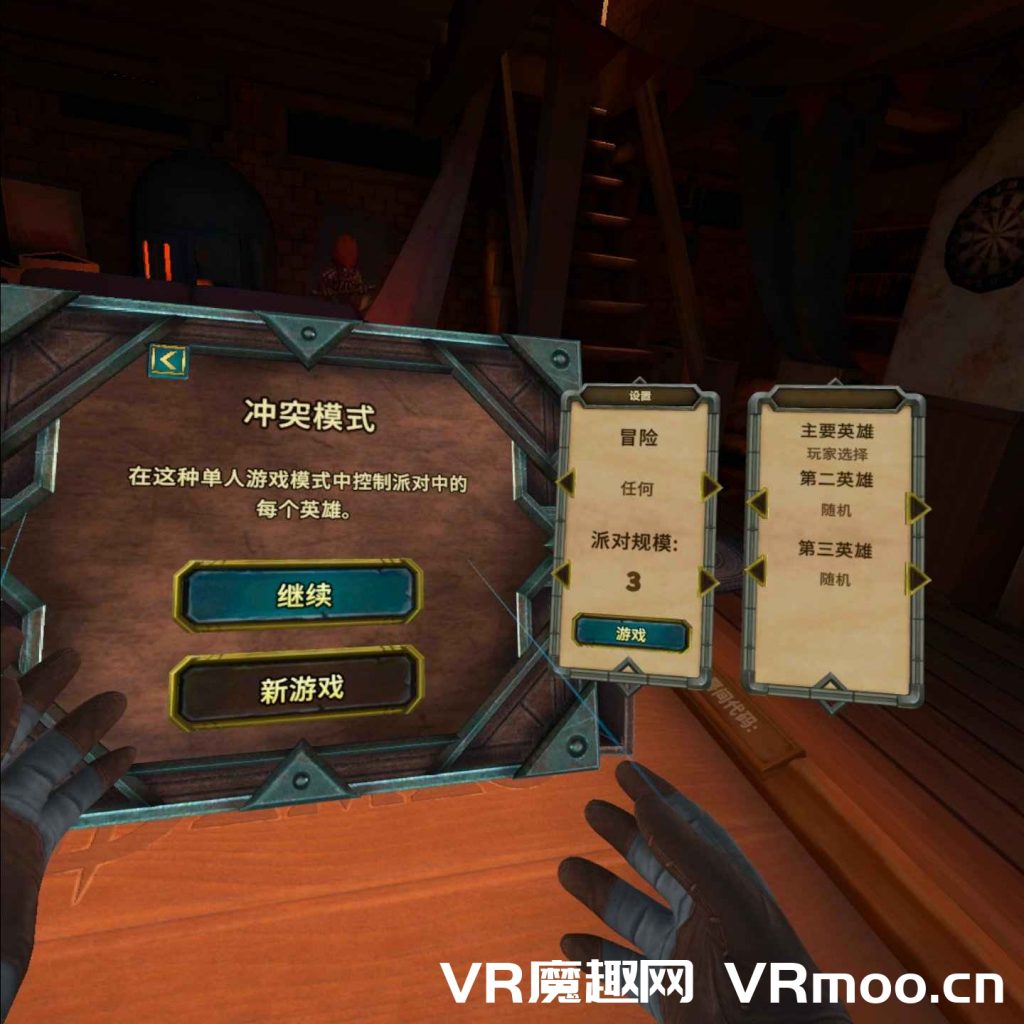 Oculus Quest 游戏《Demeo VR 汉化中文版》雷亚插图(4) 雷亚汉化中文版 (Demeo VR)