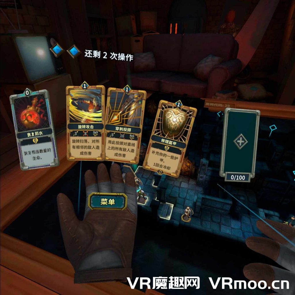 Oculus Quest 游戏《Demeo VR 汉化中文版》雷亚插图(1) 雷亚汉化中文版 (Demeo VR)