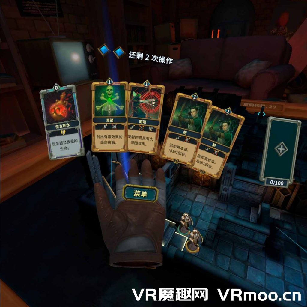 Oculus Quest 游戏《Demeo VR 汉化中文版》雷亚插图 雷亚汉化中文版 (Demeo VR)