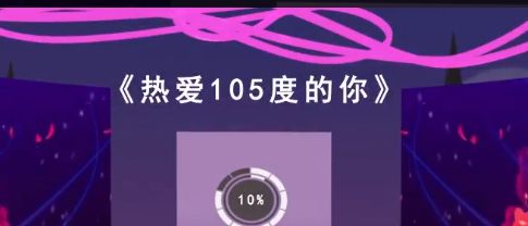 Oculus Quest 游戏《Body Charger VR》舞蹈充电器 VR