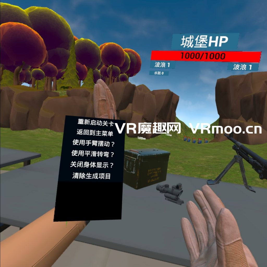 Oculus Quest 游戏《GunWorld VR 汉化中文版》枪械世界插图(3) 枪械世界VR(GunWorld VR 汉化中文版)