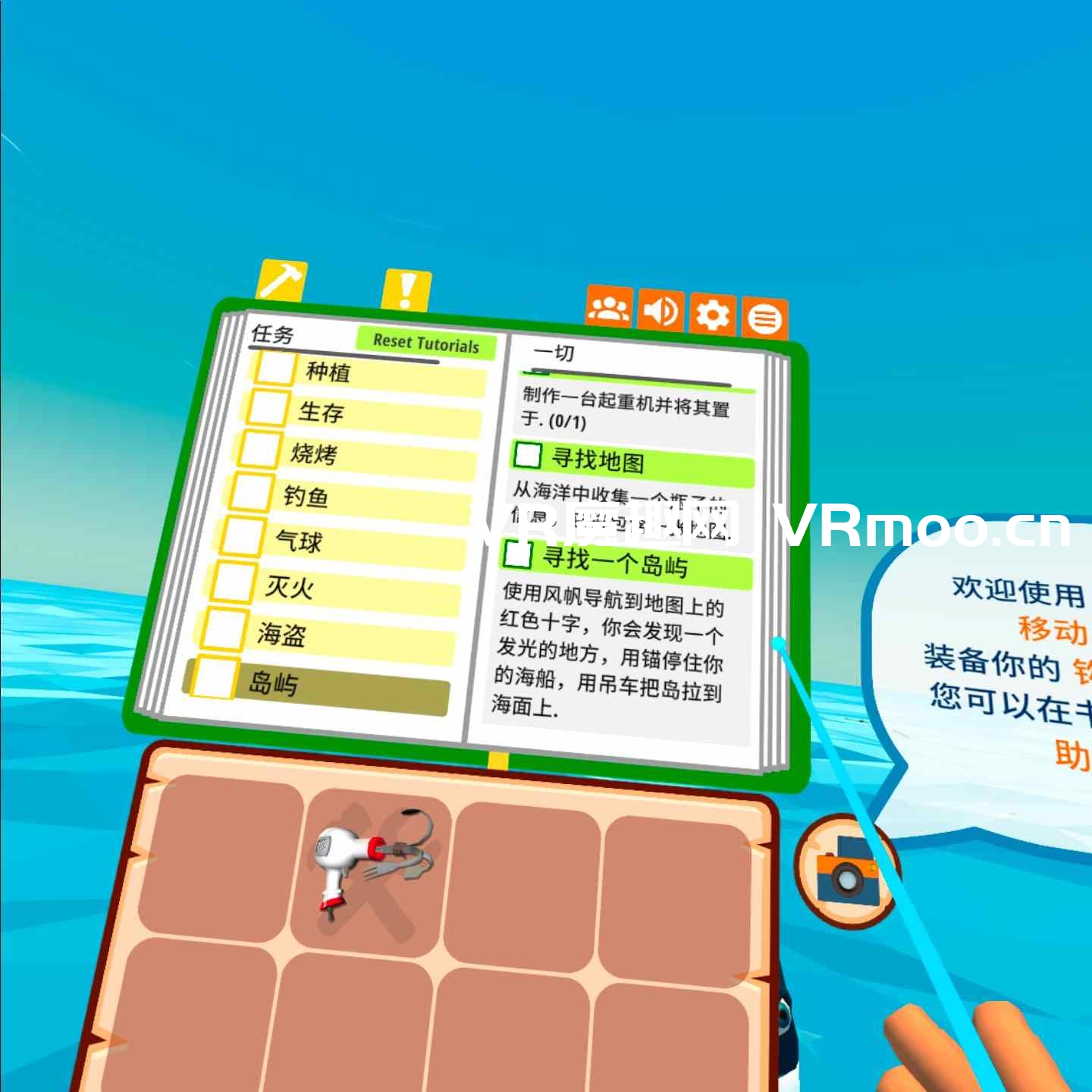 海洋生存汉化中文版 (OceanCraft)