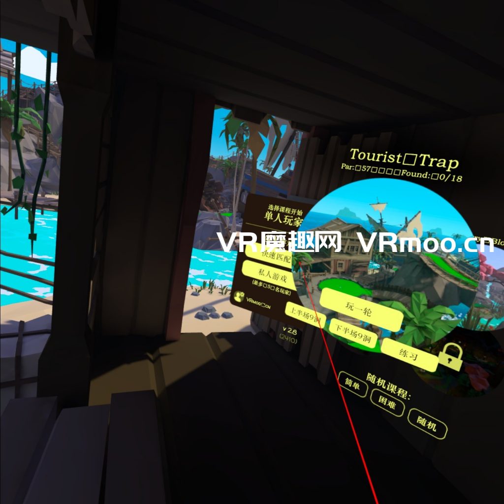 Oculus Quest 游戏《Walkabout Mini Golf 汉化中文》迷你高尔夫插图(1) 迷你高尔夫汉化中文版(Walkabout Mini Golf VR)