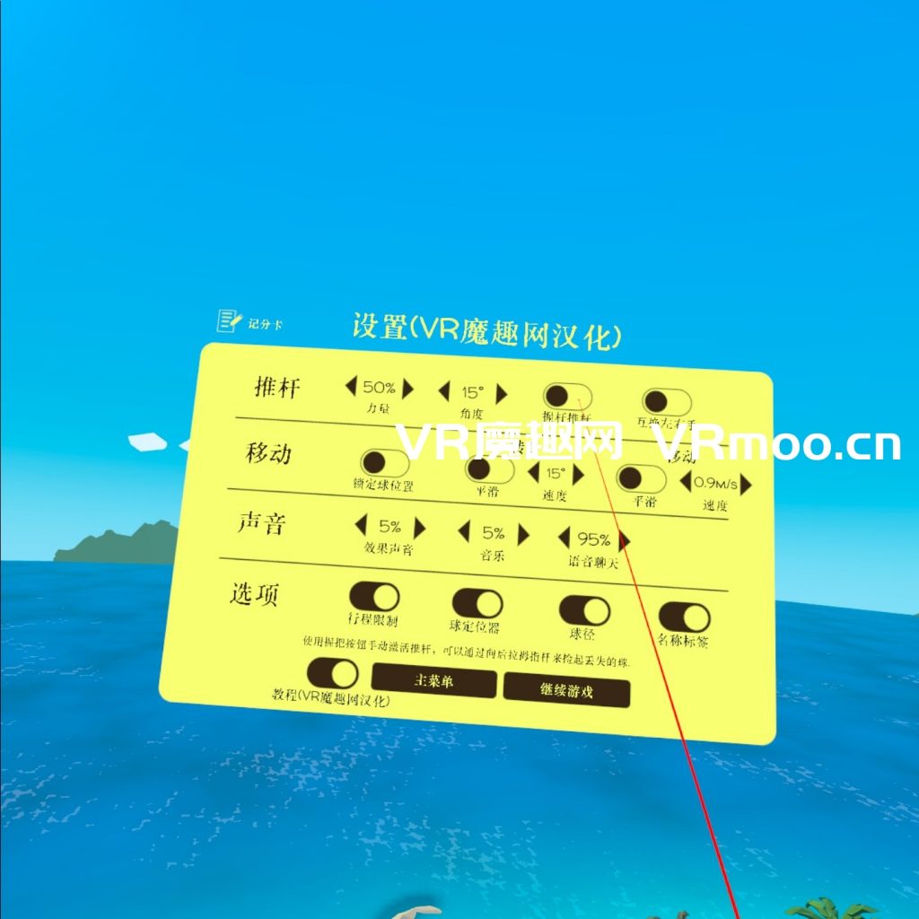 Oculus Quest 游戏《Walkabout Mini Golf 汉化中文》迷你高尔夫插图(2) 迷你高尔夫汉化中文版(Walkabout Mini Golf VR)