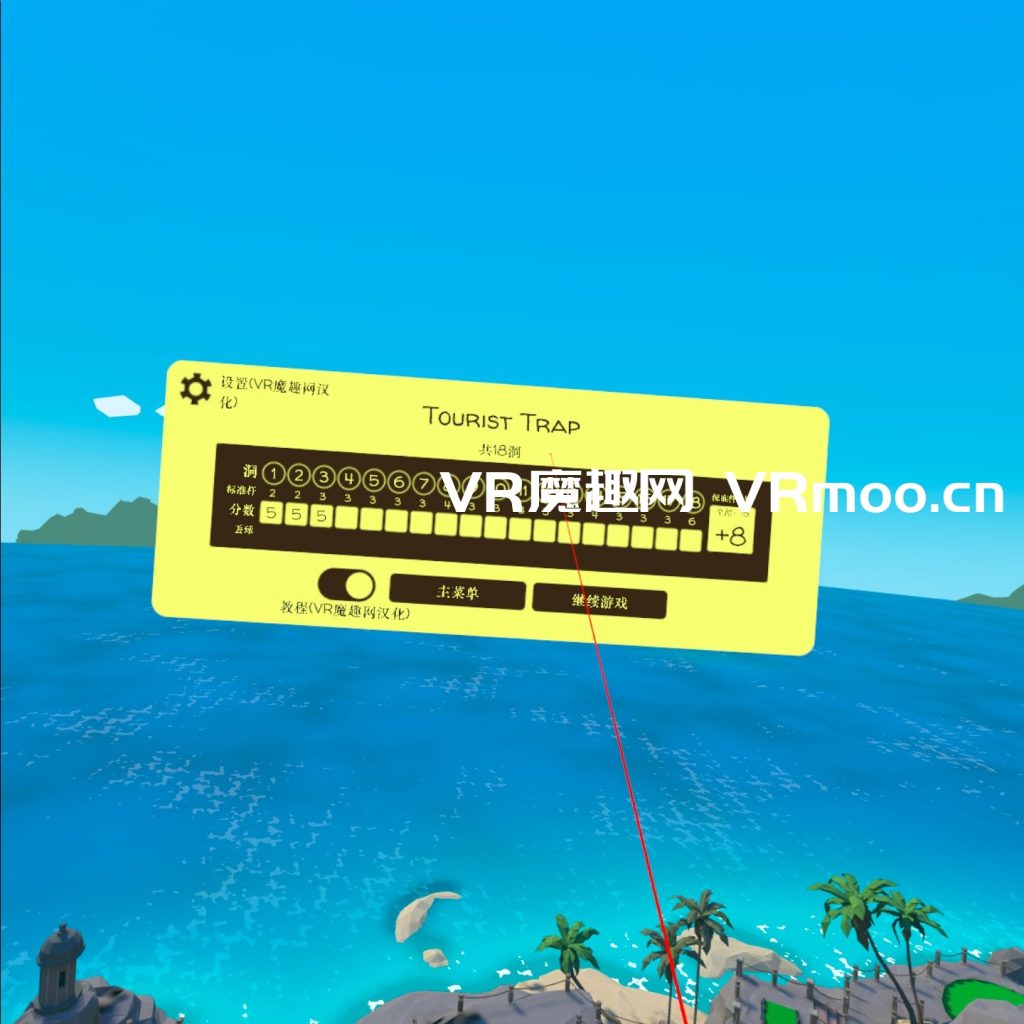Oculus Quest 游戏《Walkabout Mini Golf 汉化中文》迷你高尔夫插图(3) 迷你高尔夫汉化中文版(Walkabout Mini Golf VR)