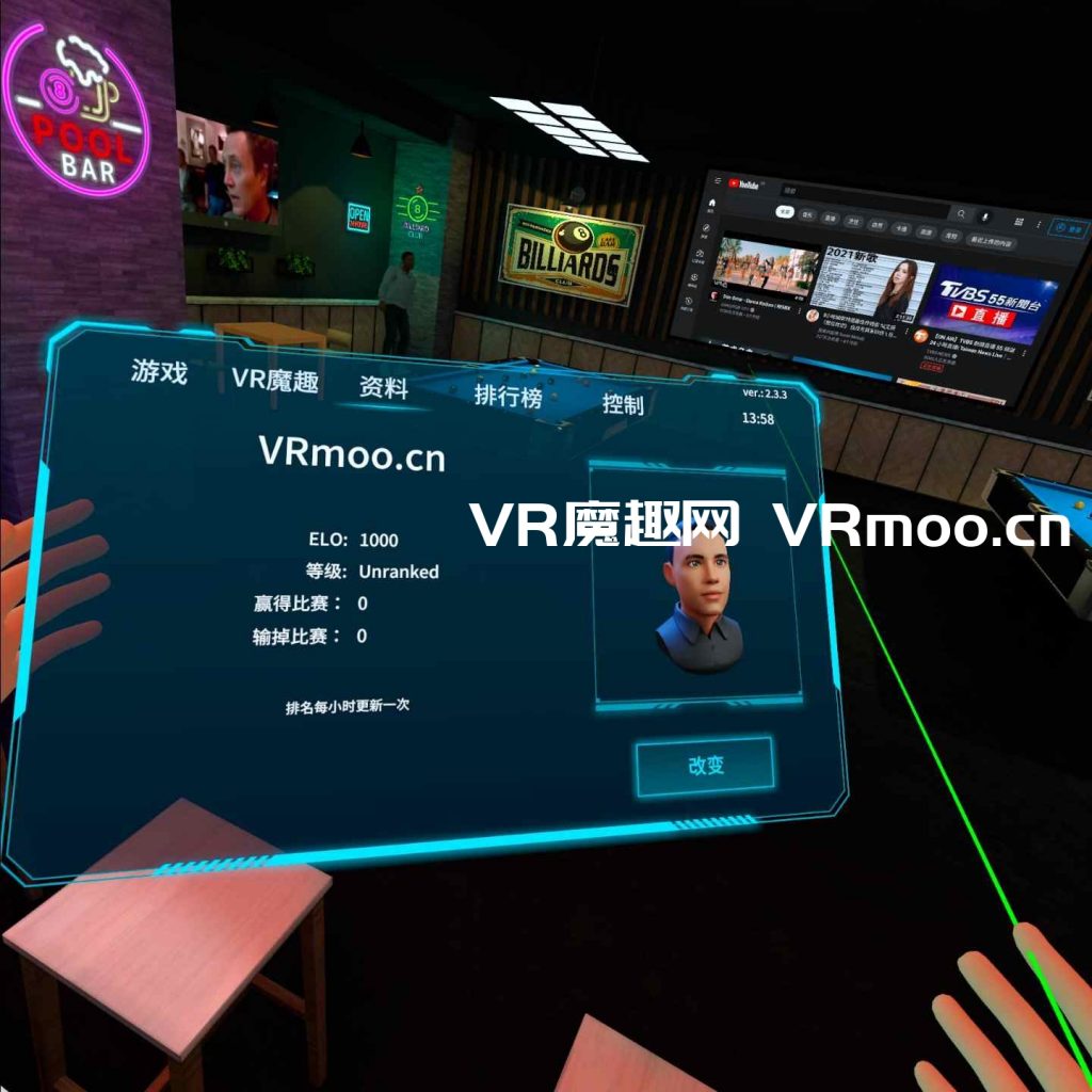 Oculus Quest 游戏《Black Hole Pool 汉化中文版》台球池VR