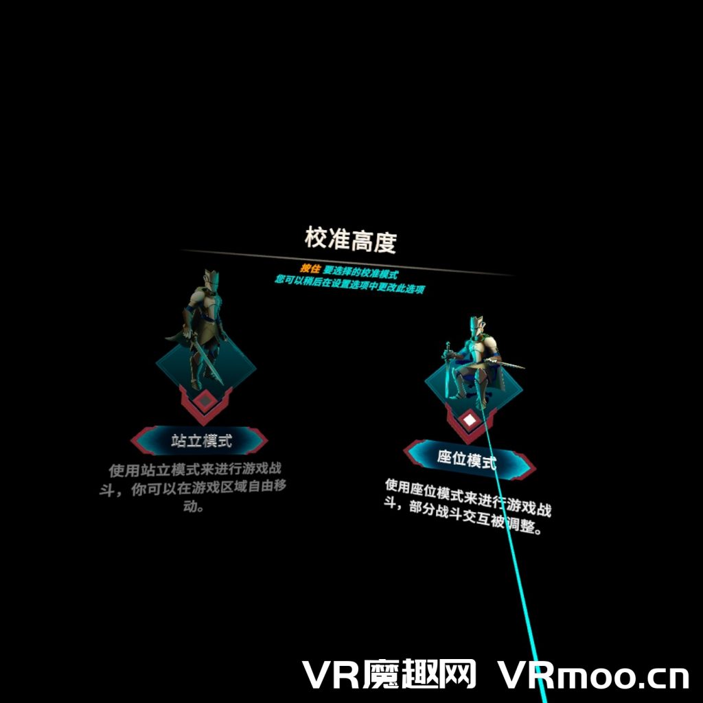 Oculus Quest 游戏《Until You Fall 汉化中文版》不惧跌倒 / 灵魂陨落