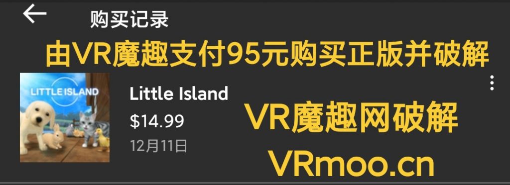 Oculus Quest 游戏《Little Island VR》宠物岛屿 VR插图(4) Oculus Quest 游戏《Little Island VR 汉化中文版》宠物岛屿