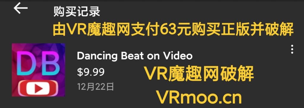 Oculus Quest 游戏《Dancing Beat on Video VR》在视频上跳舞