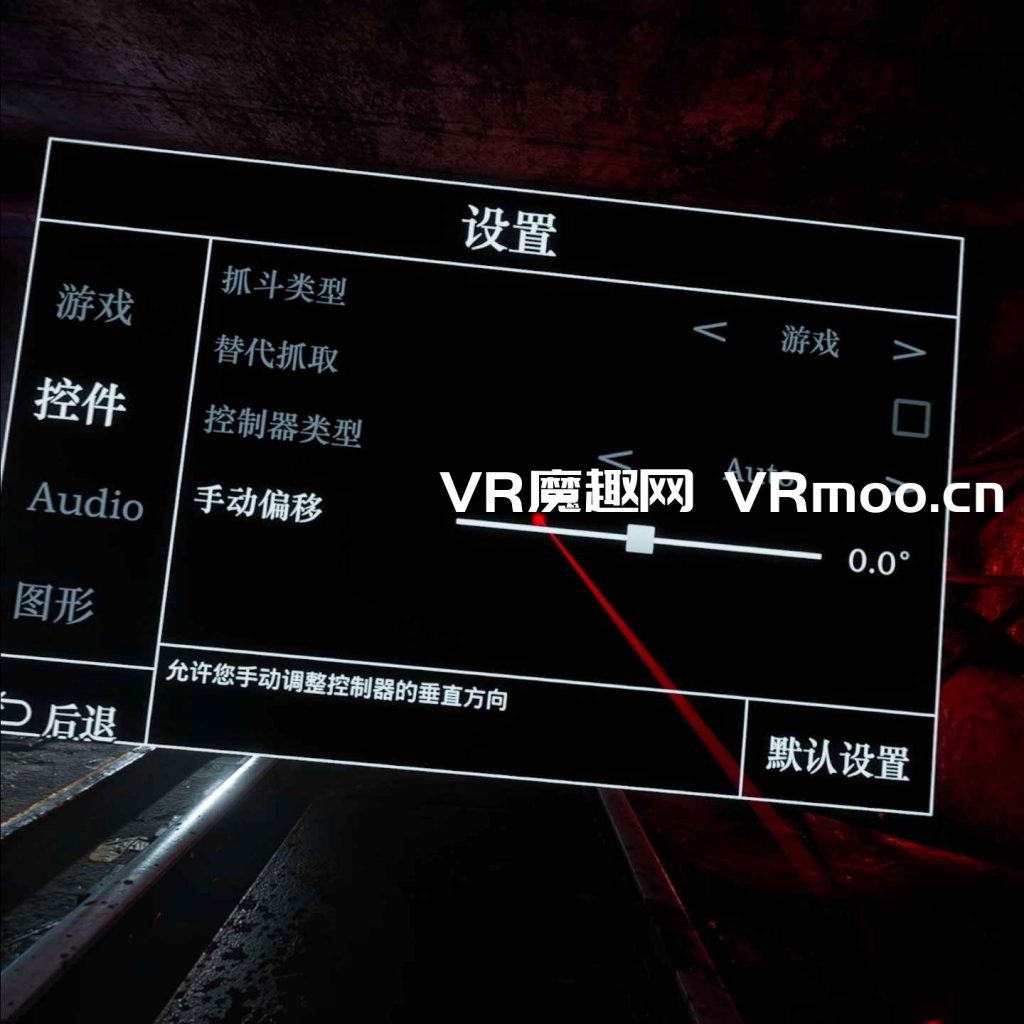 病毒传播汉化中文版(Propagation VR)