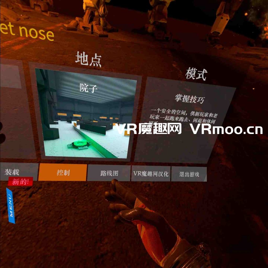 Oculus Quest 游戏《IRON REBELLION 汉化中文版》钢铁机甲