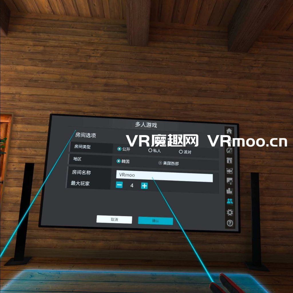 Oculus Quest 游戏《真实钓鱼 ~ 边陲钓鱼》Real VR Fishing 一体机汉化中文DLC 解锁版