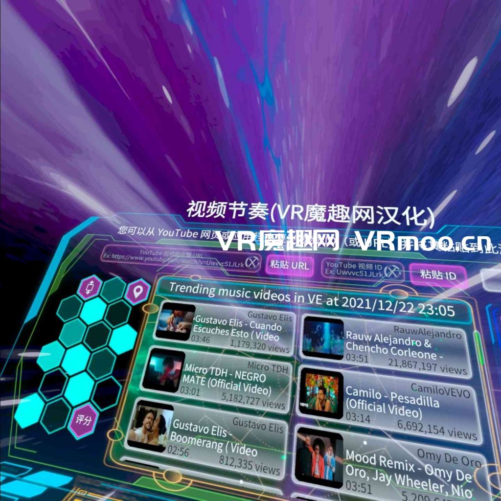 Oculus Quest 游戏《Dancing Beat on Video VR 汉化中文版》在视频上跳舞