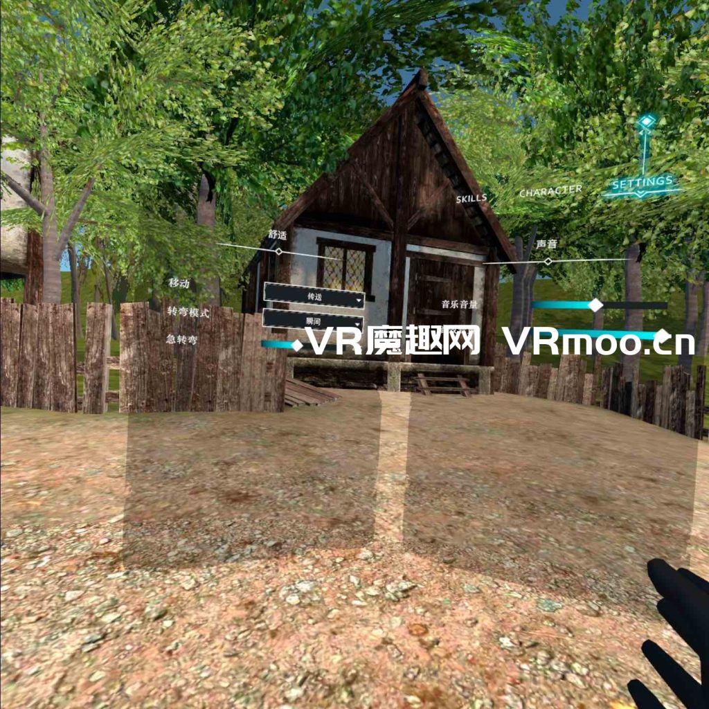 Oculus Quest 游戏《Terragon: Symbol Of Magic 汉化中文版》魔法的荣耀