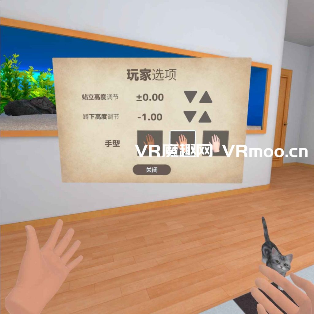 Oculus Quest 游戏《Little Island VR 汉化中文版》宠物岛屿