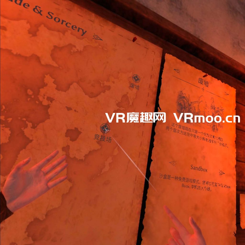 Oculus Quest 游戏《Blade & Sorcery: Nomad 汉化中文版》剑与魔法：游牧民族