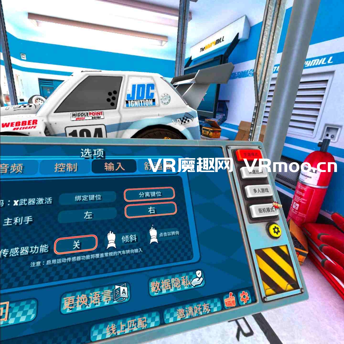 Oculus Quest 游戏《迷你赛车手X 汉化中文版》Mini Motor Racing X 迷你赛车汉化中文版X(Mini Motor Racing X)