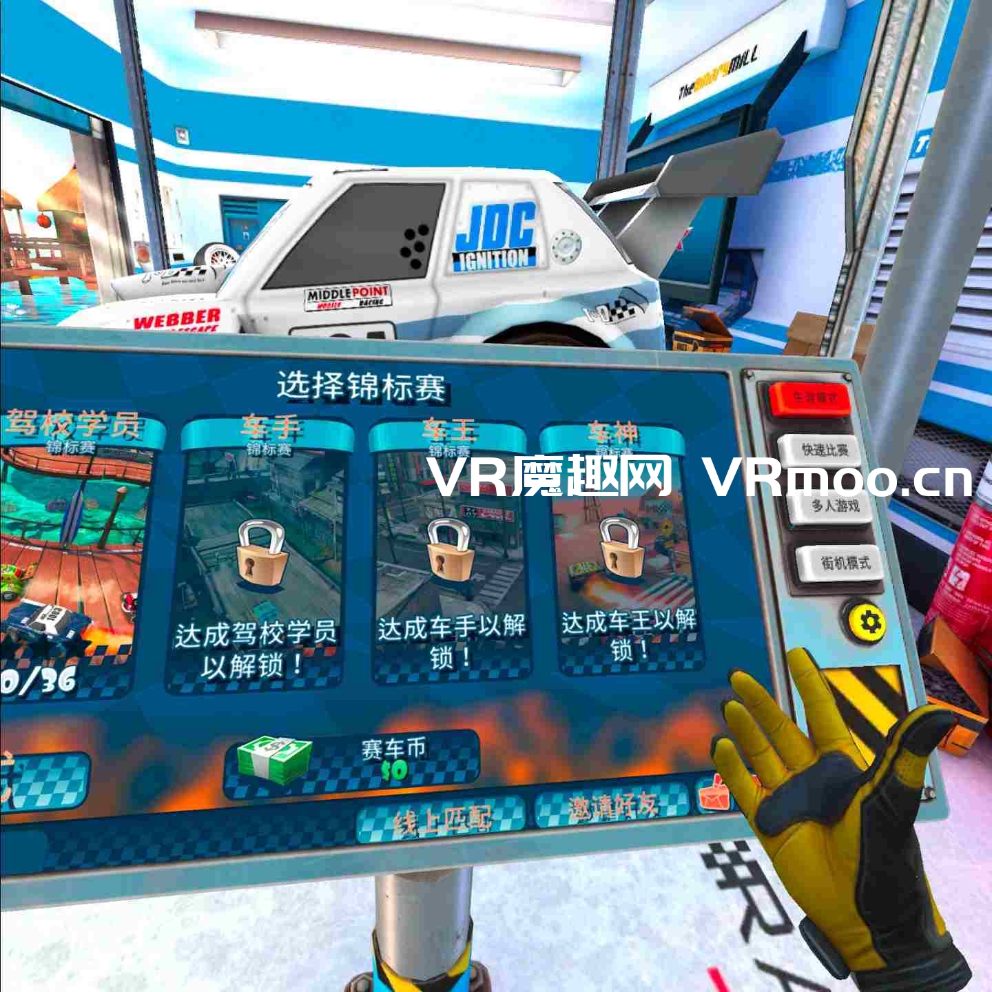 Oculus Quest 游戏《迷你赛车手X 汉化中文版》Mini Motor Racing X 迷你赛车汉化中文版X(Mini Motor Racing X)