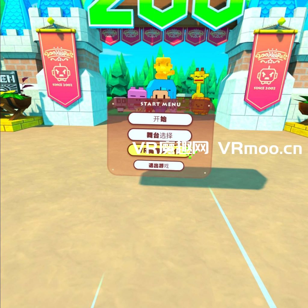 Oculus Quest 游戏《ZOOKEEPER : Blast Quest 汉化中文版》动物保护者