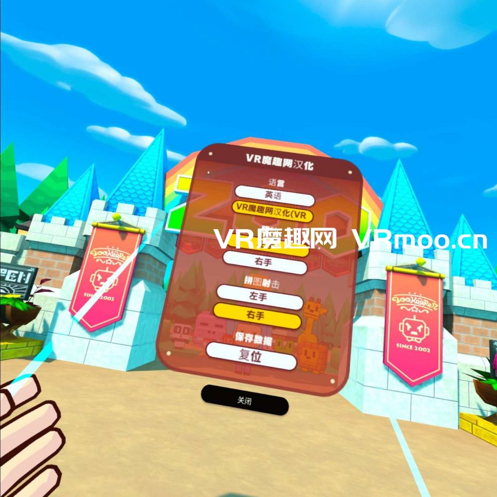 Oculus Quest 游戏《ZOOKEEPER : Blast Quest 汉化中文版》动物保护者