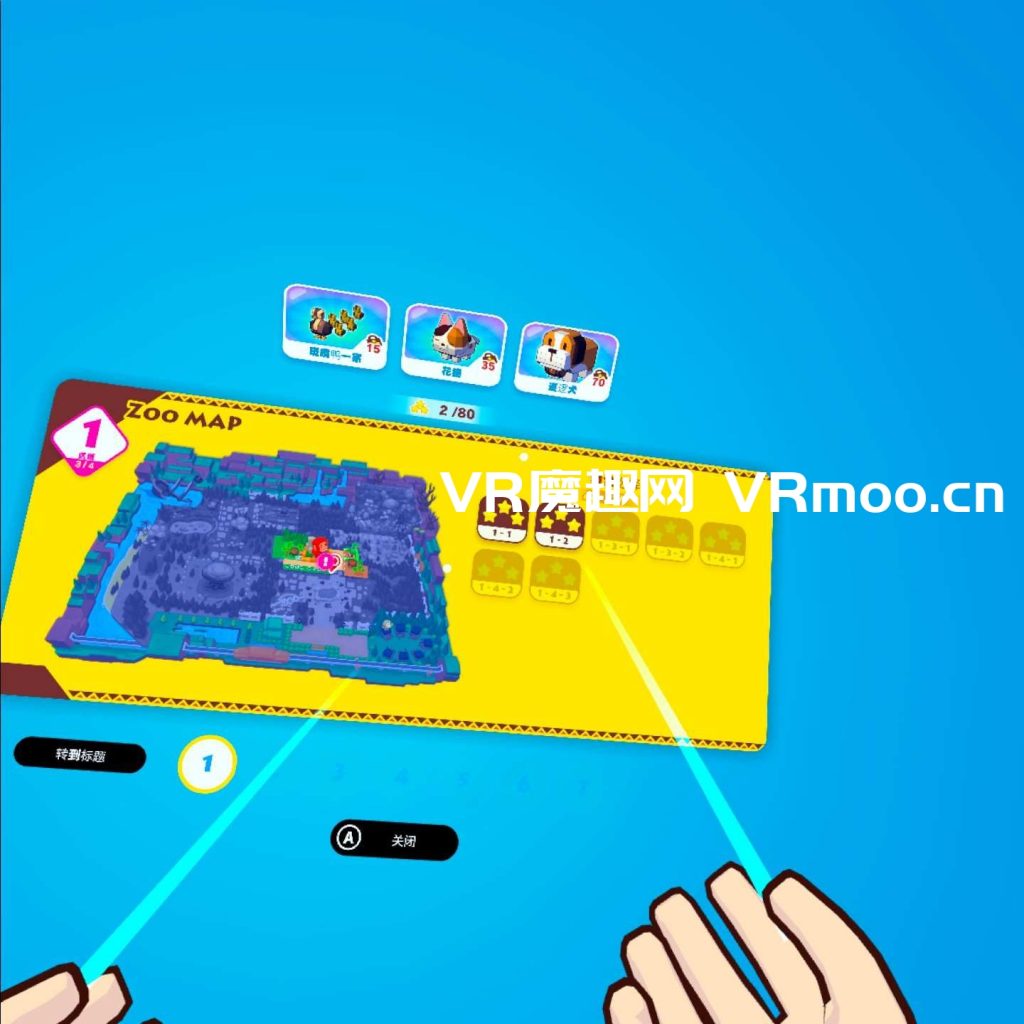 Oculus Quest 游戏《ZOOKEEPER : Blast Quest 汉化中文版》动物保护者