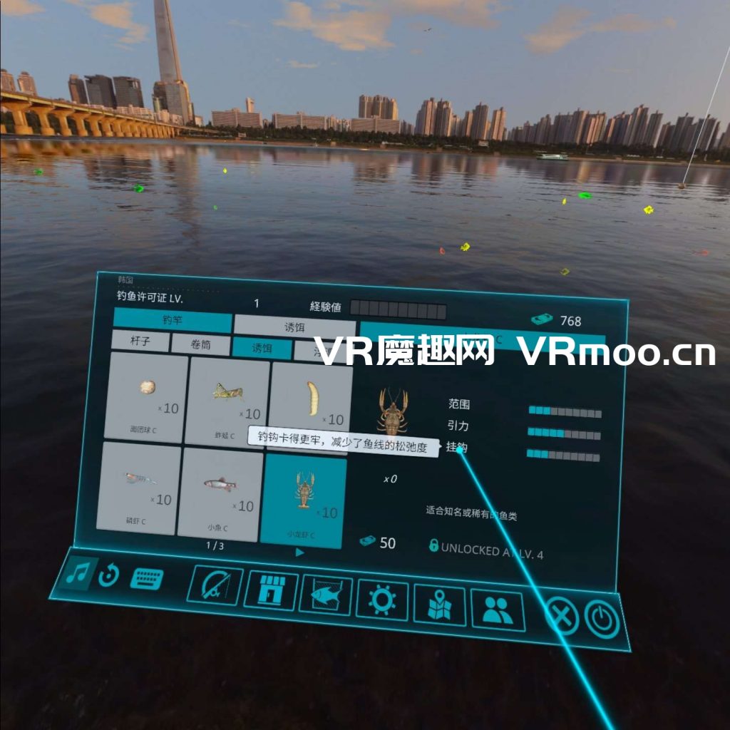 Oculus Quest 游戏《真实钓鱼 ~ 边陲钓鱼》Real VR Fishing 一体机汉化中文DLC 解锁版