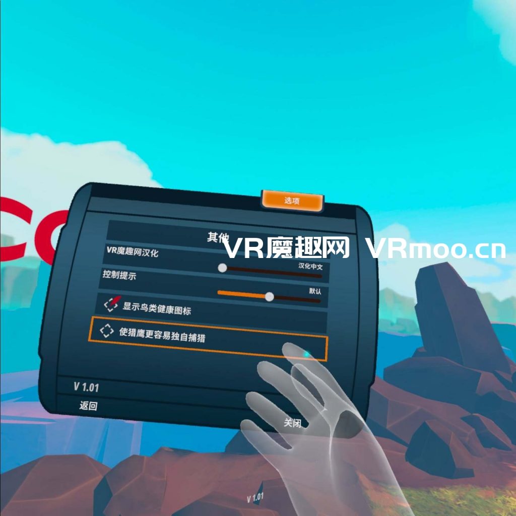 OculusQuest 游戏《Falcon Age 汉化中文版》猎鹰时代