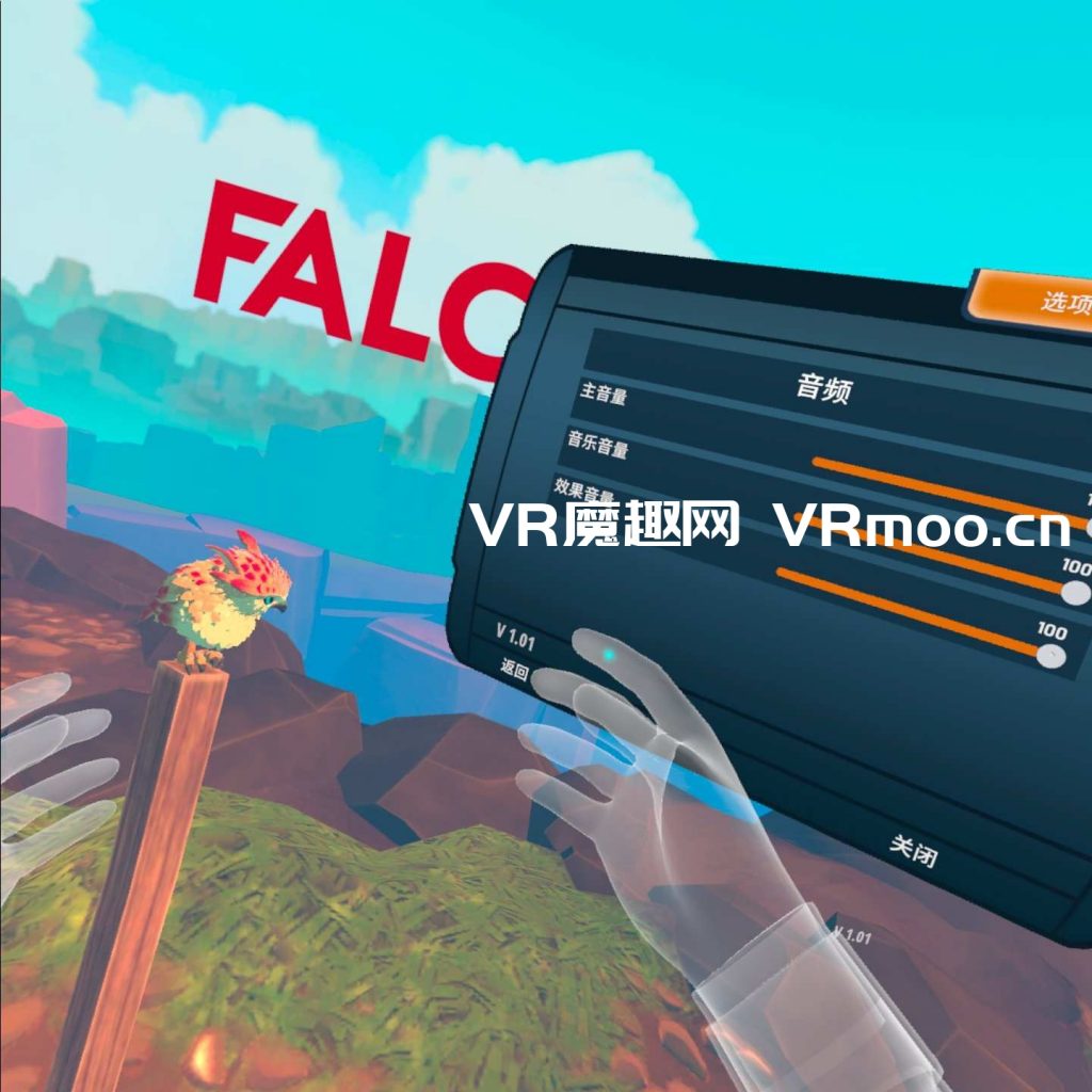 OculusQuest 游戏《Falcon Age 汉化中文版》猎鹰时代