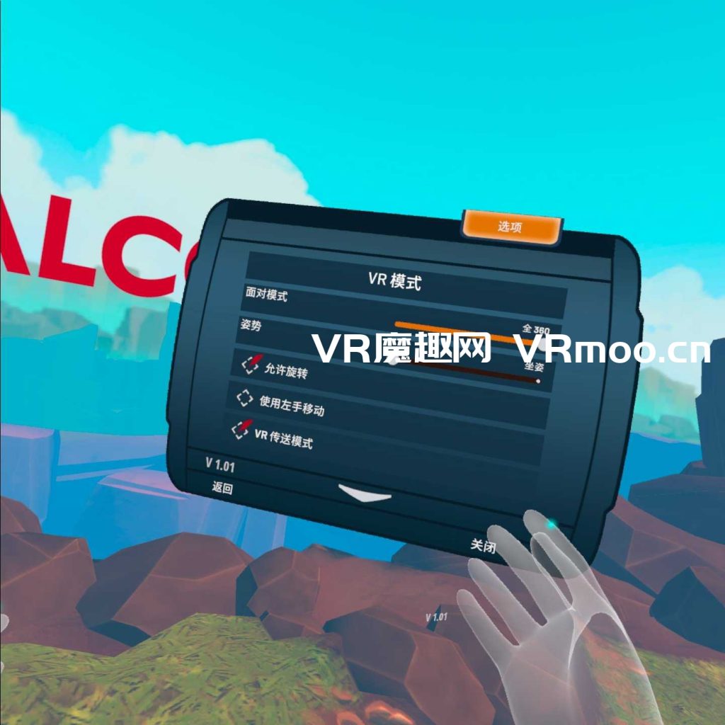 OculusQuest 游戏《Falcon Age 汉化中文版》猎鹰时代