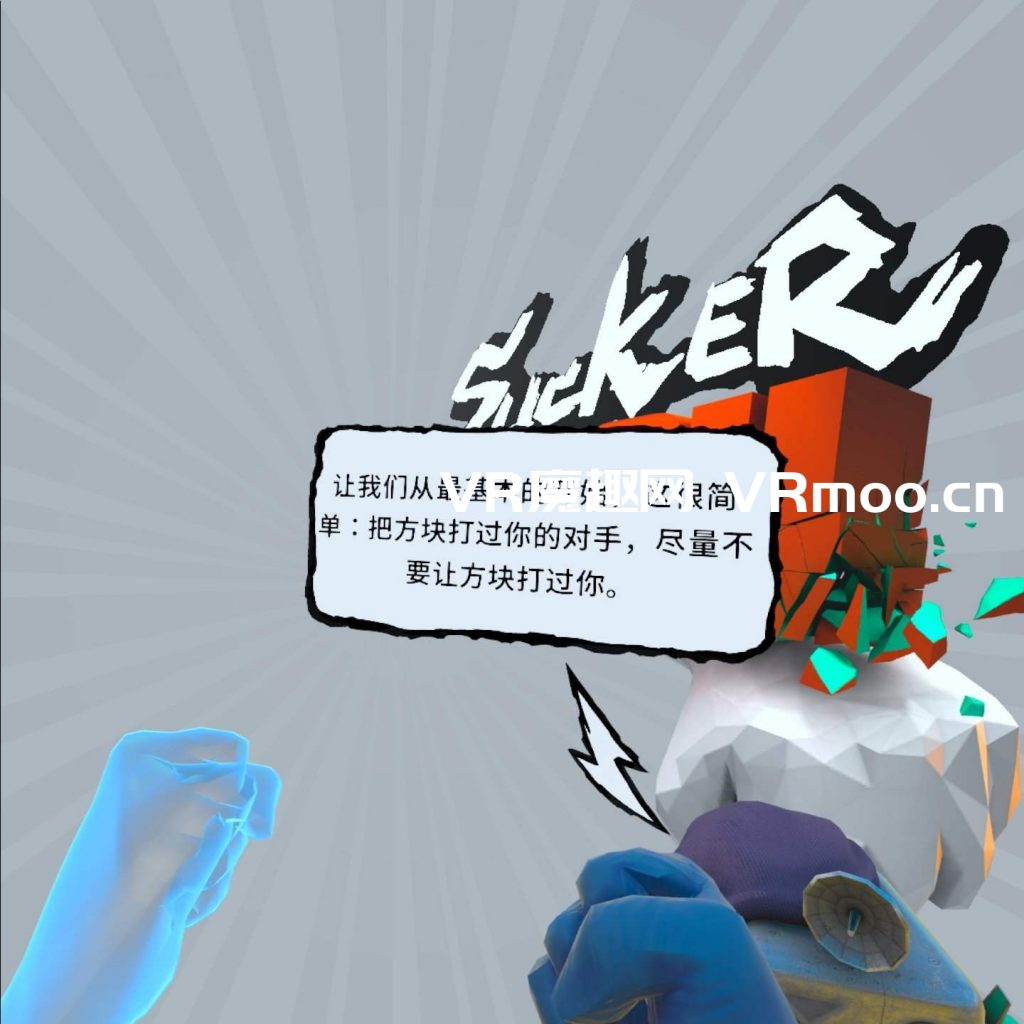 Oculus Quest 游戏《Sucker Punch VR 汉化中文版》拳拳出击 VR