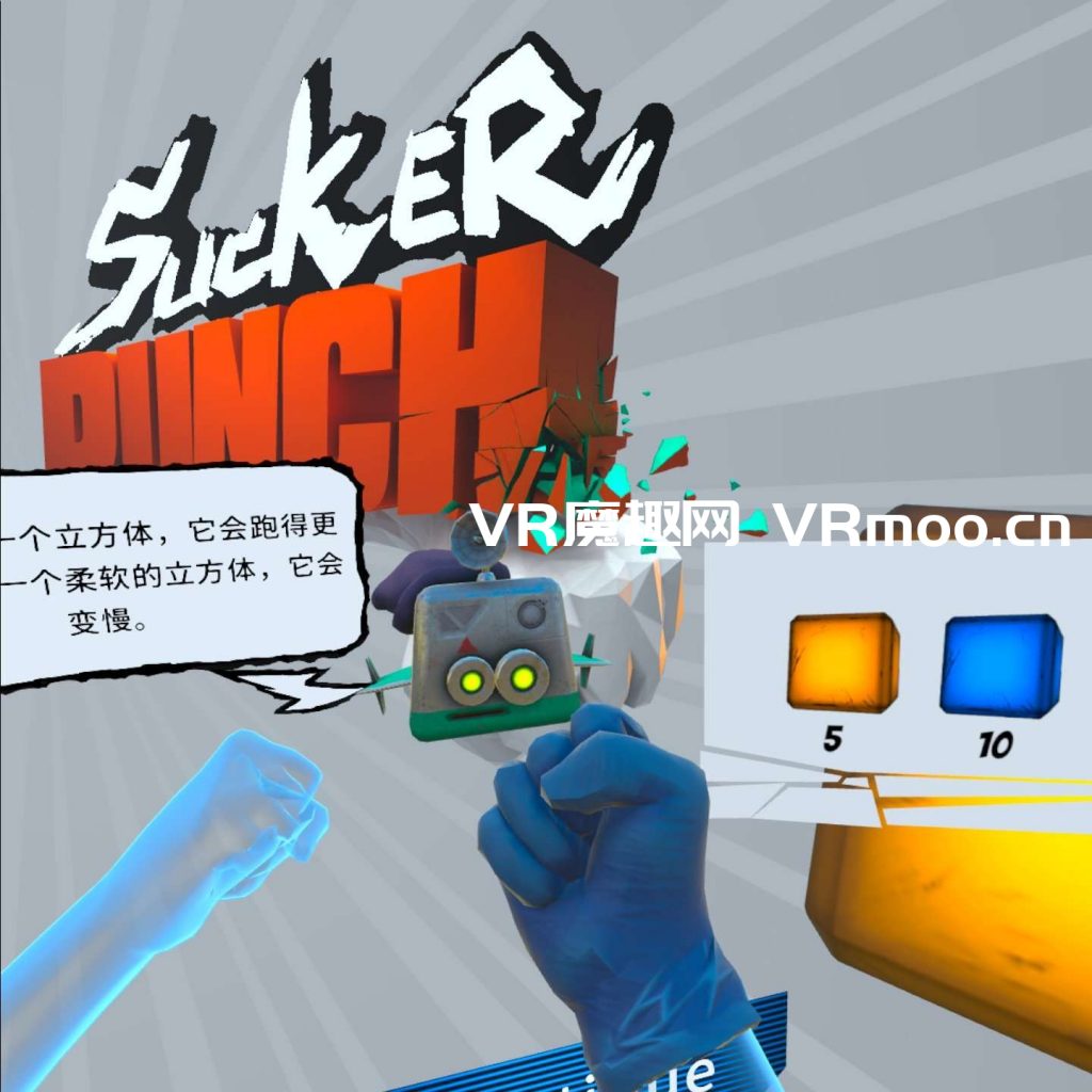 Oculus Quest 游戏《Sucker Punch VR 汉化中文版》拳拳出击 VR