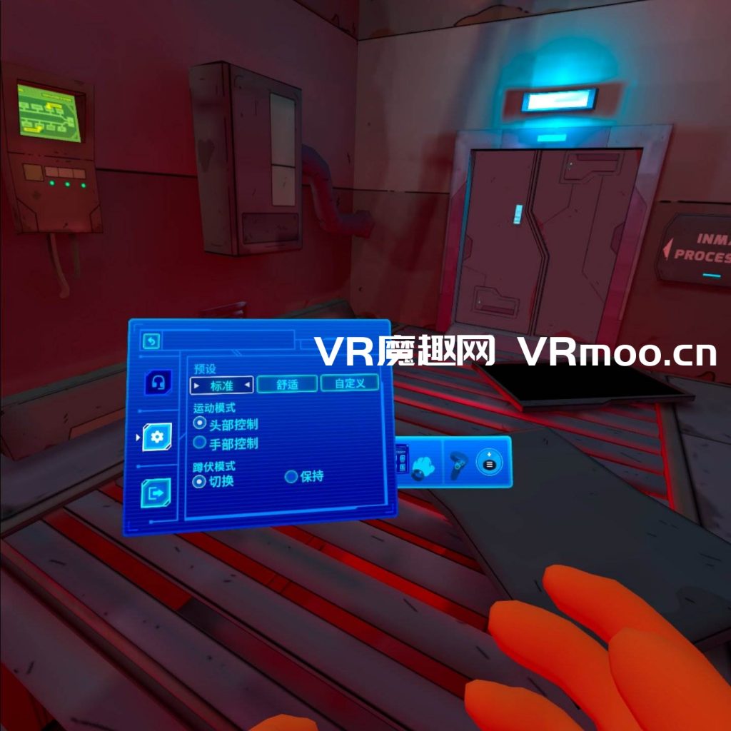 Oculus Quest 游戏《Final Space VR - The Rescue 汉化中文版》最终空间 VR - 救援