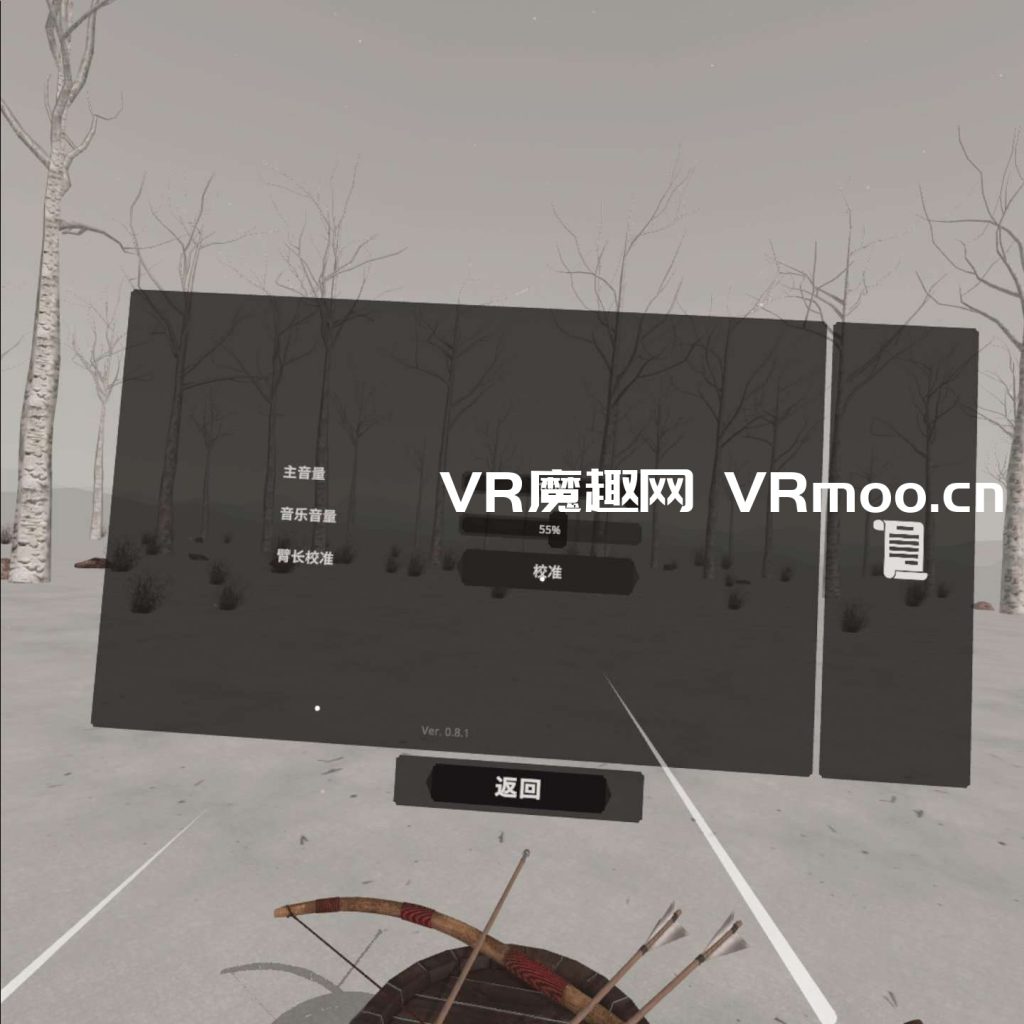 Oculus Quest 游戏《Arrowhead – Medieval Archery VR 汉化中文版》箭族 – 中世纪射箭 VR ...
