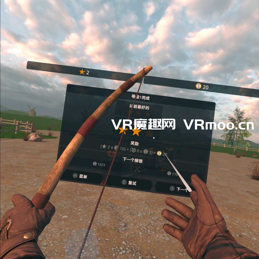 Oculus Quest 游戏《Arrowhead – Medieval Archery VR 汉化中文版》箭族 – 中世纪射箭 VR ...