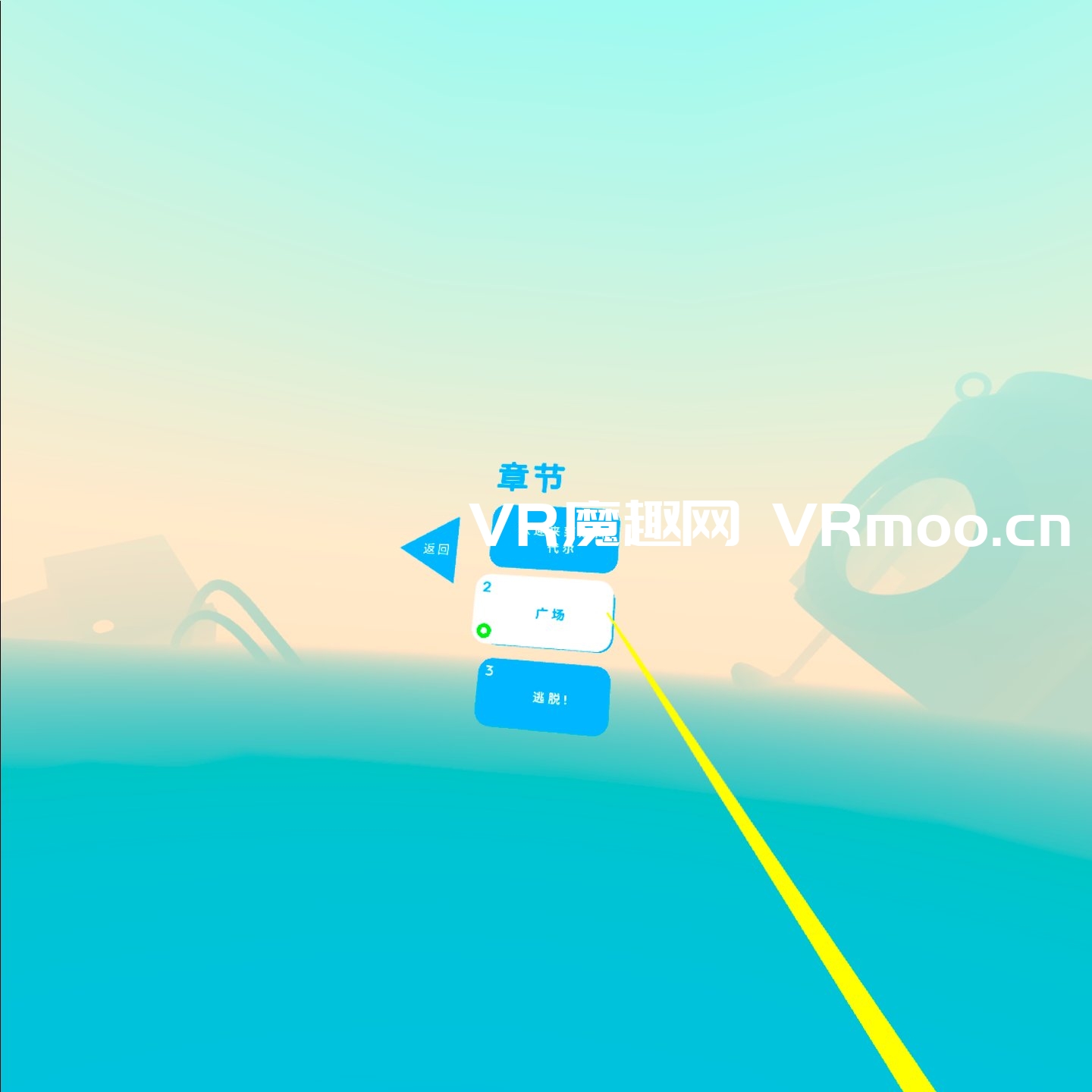 Oculus Quest 游戏《Virtual Virtual Reality 2 汉化中文版》虚拟现实 2